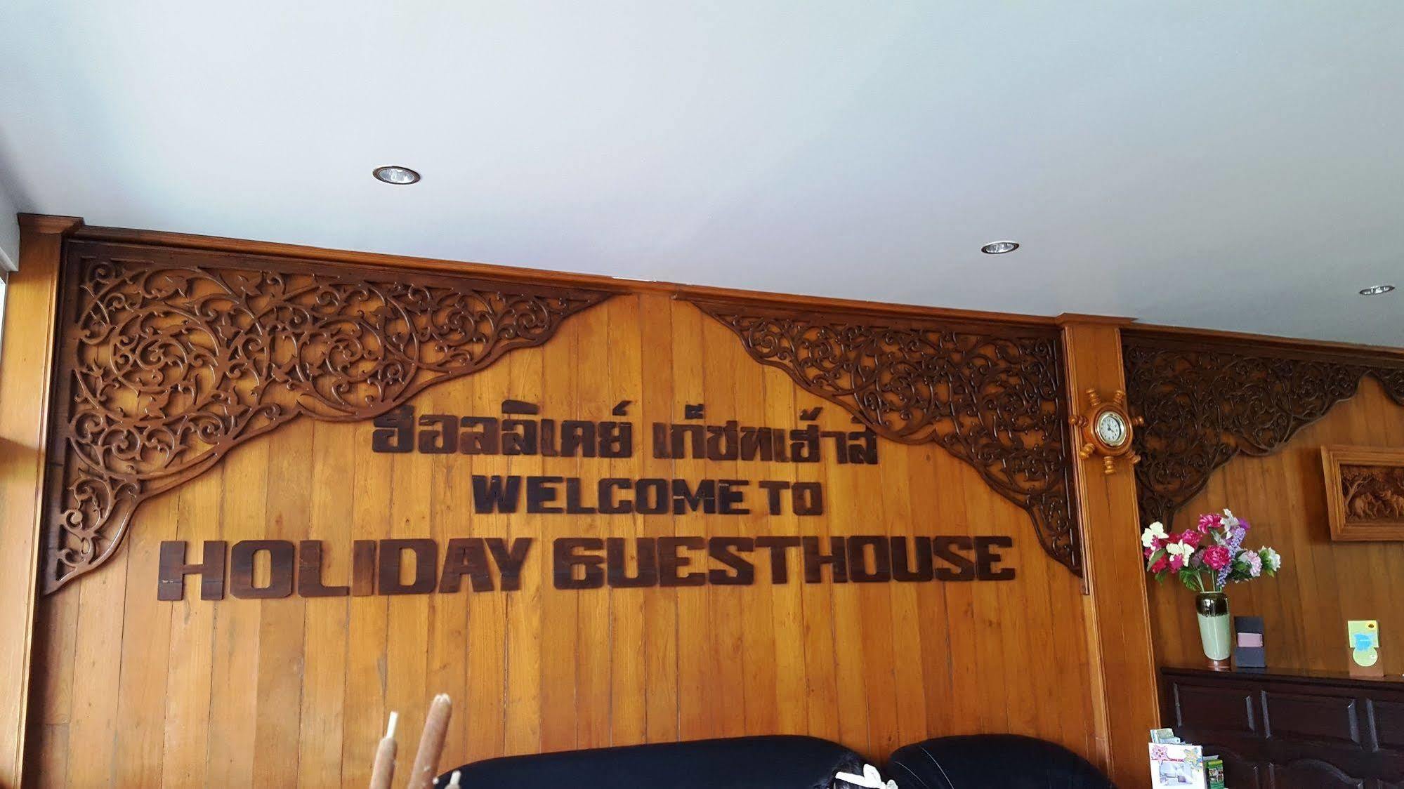 Holiday Guest House Chaweng Beach Exteriör bild